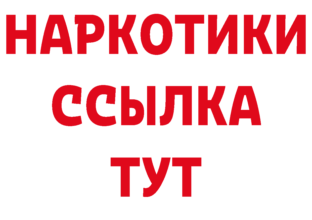 Как найти закладки? мориарти какой сайт Волчанск